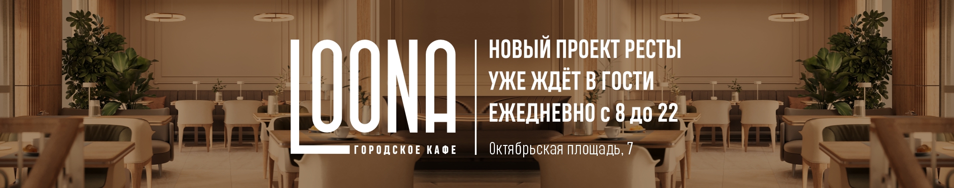 /public/files//banners/image_41.jpg